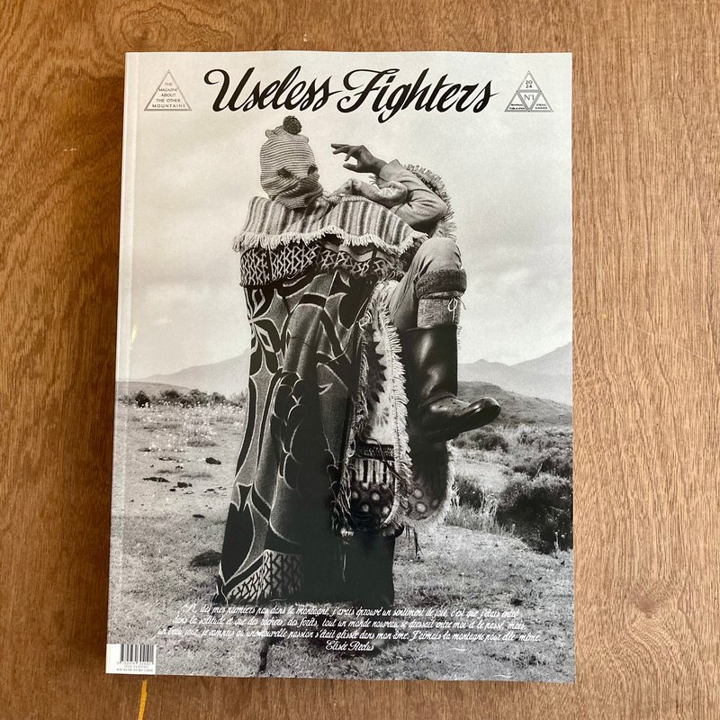 Useless Fighters cover